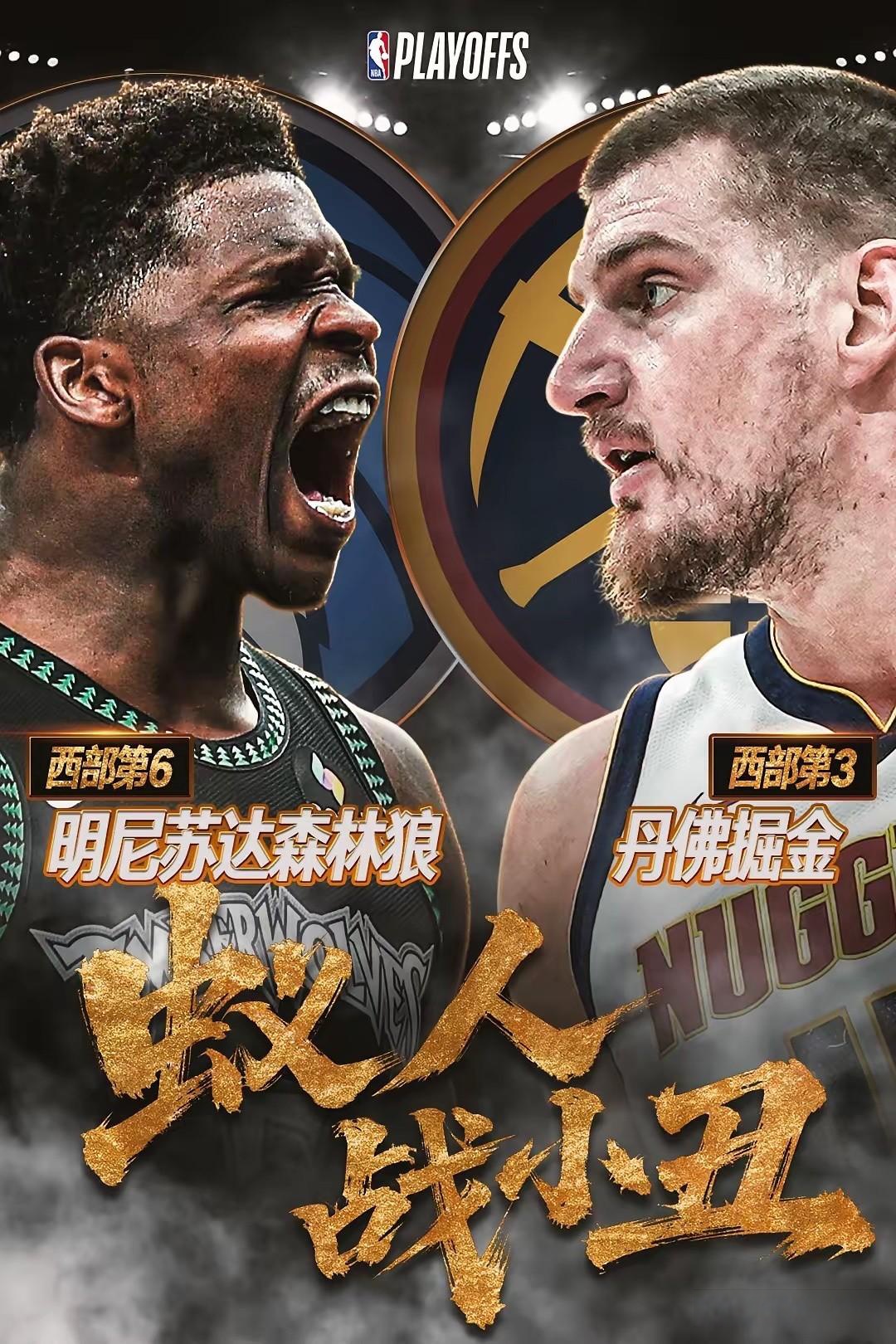 约基奇场均50分都被交球迷热议(约基奇比赛视频) 约基奇场均50分都被交球迷热议(约基奇比赛视频)