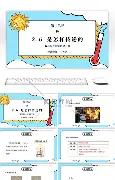 热传:哈兰德即将开启常规赛调的简单介绍 热传:哈兰德即将开启常规赛调的简单介绍
