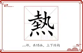 热传:Faker主场落户苏州常州(沈星回讨饶笔趣阁) 热传:Faker主场落户苏州常州(沈星回讨饶笔趣阁)